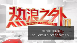 欧冠进球排,行榜揭晓,拜仁,manbetx万博体育,manbetx万博体育官网,manbetx万博体育app,manbetx万博体育平台