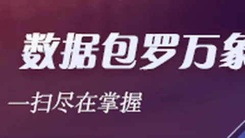 电竞战队转会新动态，战队实力升级备受瞩目